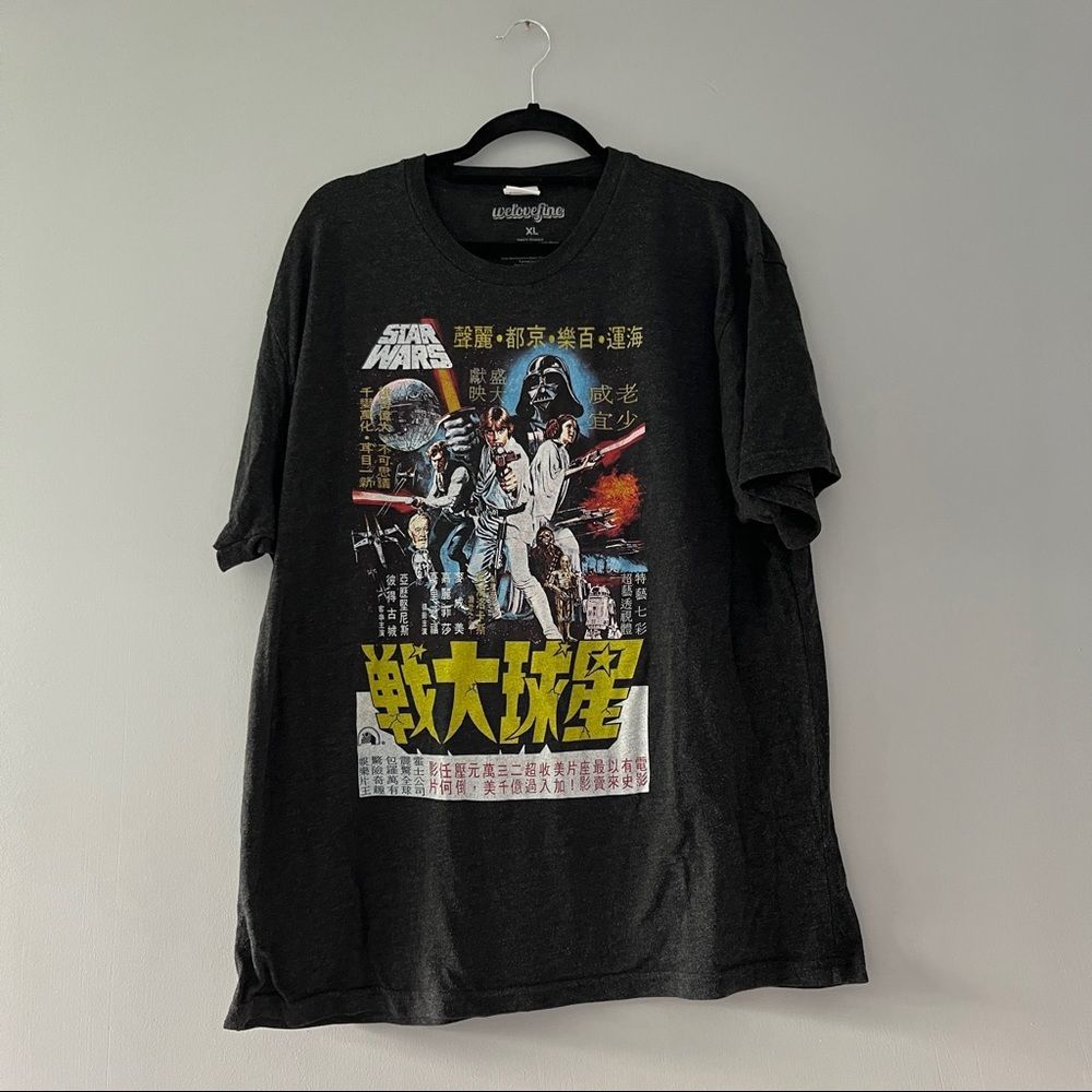 Star Wars Retro Kanji Poster Graphic T-Shirt by welovefine Size XL